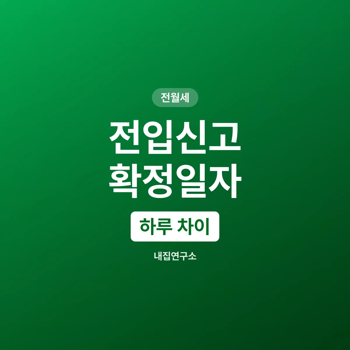 ์ ์
์ ๊ณ ํ์ ์ผ์, ํ๋ฃจ ๋ฆ์ผ๋ฉด ์์๊ฐ ๋ฐ๋ฆฐ๋ค