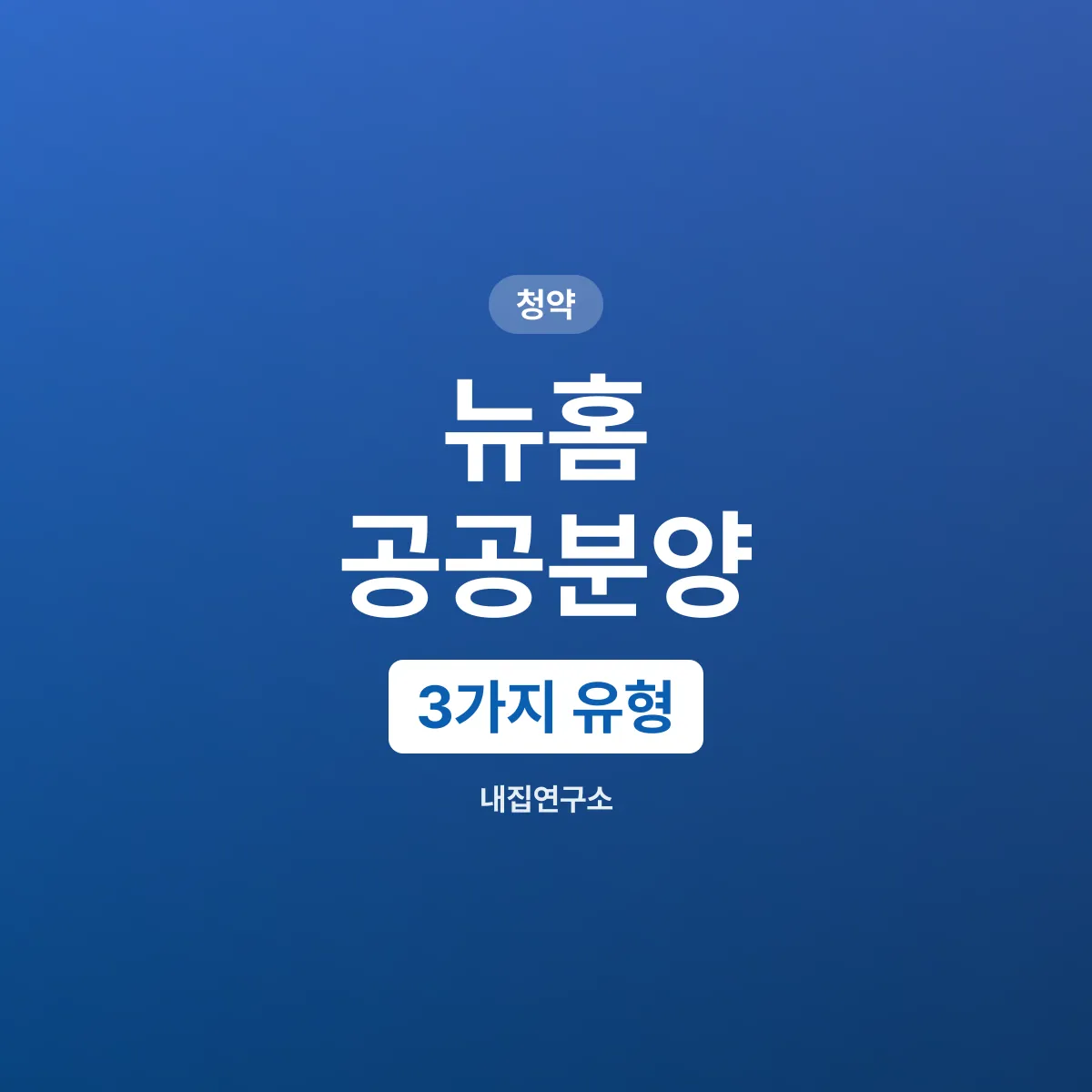 ๋ดํ ๊ณต๊ณต๋ถ์ 3๊ฐ์ง ์ ํ, ์ด๋ค ๊ฑธ ๊ณจ๋ผ์ผ ํ๋